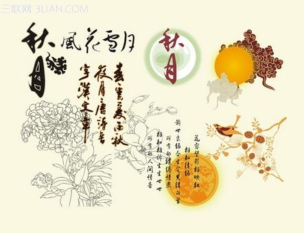 2016年中秋节祝福语大全                        高教网教育