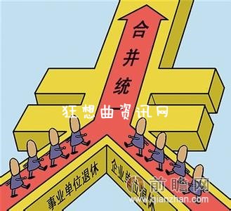 2016年公务员收入分配细则，2016年公务员工资调整方案