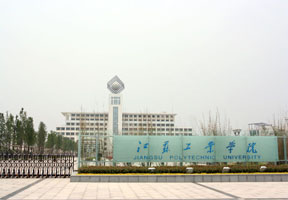 常州大学