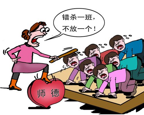 小学二年级女生因作业被撕裂耳根 左手被踹肿(图)