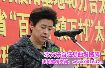 中央政协副主席被查,政协第十二届副主席被双规