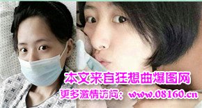 浙江24女生捐眼角膜，癌症18岁女孩捐眼角膜