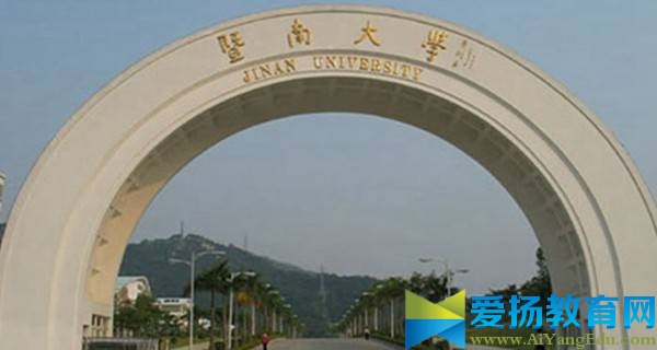 暨南大学校门