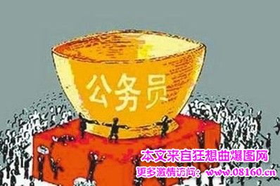 2016年公务员工资调整方案，2014公务员涨多少工资