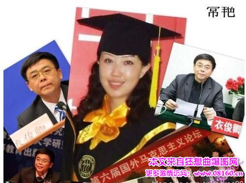 因为情妇落马的官员图片，为何贪官爱情妇？