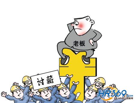 农民工工资被拖欠原因，国办发《意见》严惩拖欠农民工工资！