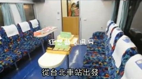 台湾“一女战18男”火车性爱派对主办人被判6个月