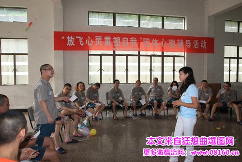 真实监狱女服刑人员图片，监狱服刑人员真实生活