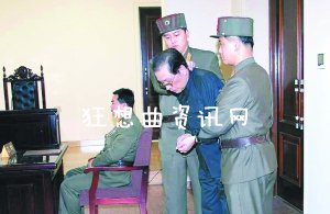 张成泽被处决方式是什么张成泽是如何被被处决的