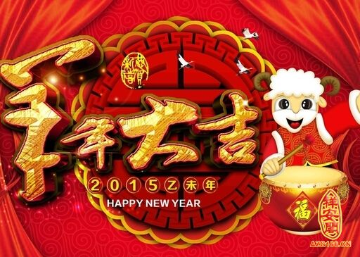 2015猴年春节送礼祝福语