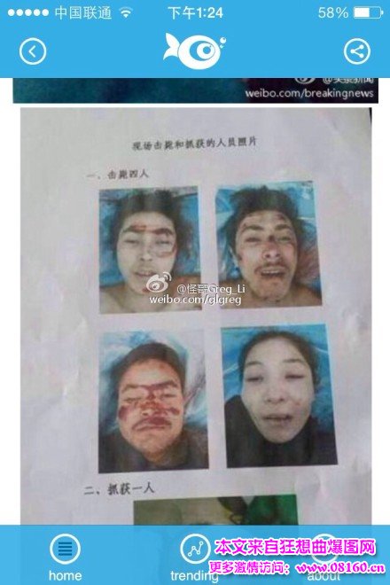 昆明暴恐案女暴徒图片，昆明火车站女暴徒图片