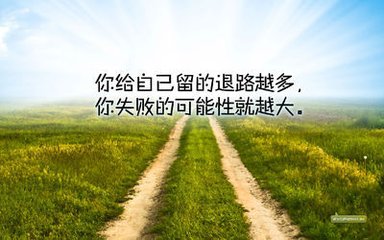 励志说说带图片大全