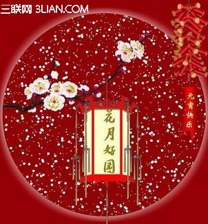 2015元宵祝福语大全                     快车教育