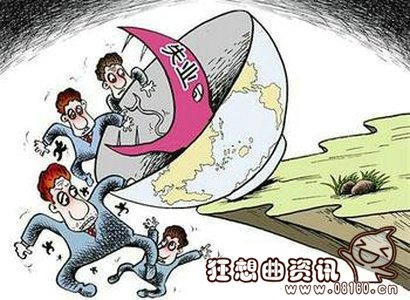 中国楼市崩盘后果有多可怕？一旦楼市崩盘老百姓先受伤！