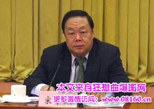 全国政协副主席被查内幕，天津市政协主席贪官宋平顺