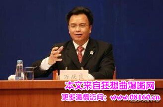 万庆良与揭阳书记情妇曝光，河南商丘官员情妇曝光