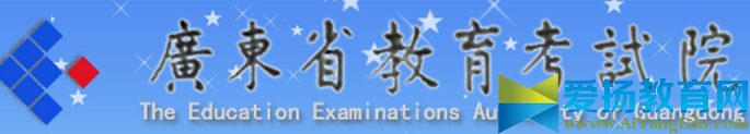 高考志愿填报系统网站入口