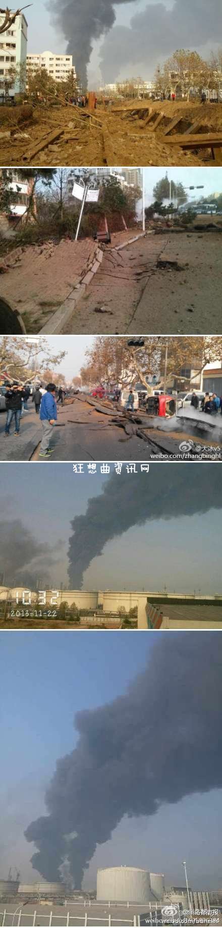 11月22日青岛黄岛化工厂爆炸事故现场视频图片