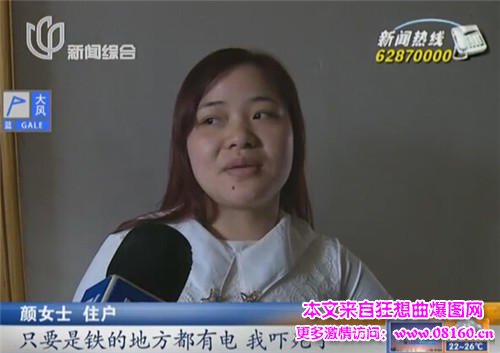 男子浴室洗澡触电身亡，女友过电受伤