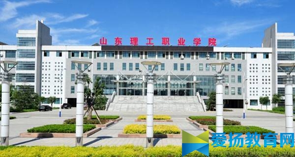 山东理工职业学院 主楼