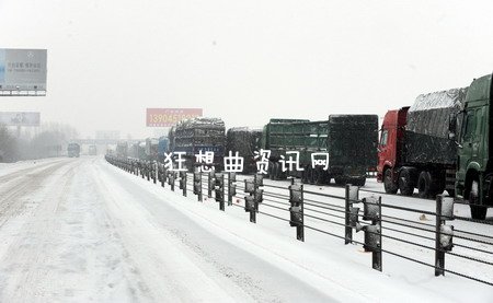 黑龙江再降暴雪7条高速路全线封闭什时候通车