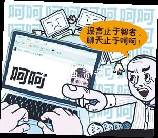 最伤人词汇：2013年最伤人词汇“呵呵”登榜首