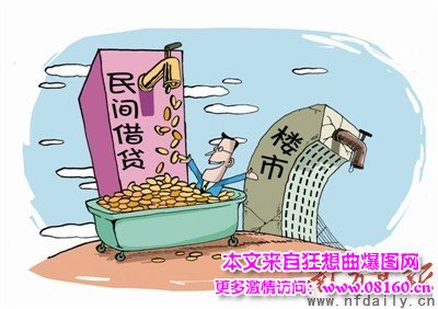 温州民间借贷危机原因，温州民间借贷炒房崩盘