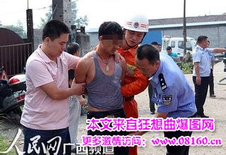 90后男子砍死父亲后欲引爆煤气罐，宜州男子抱女欲引爆煤气罐