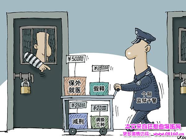 广西警察酒后枪杀孕妇，监狱民警被立案查处