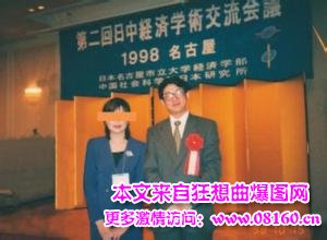 刘铁男情妇真实照片，发改委副主任刘铁男情妇