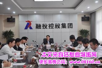 河北融投出事，河北融投真相