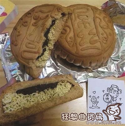 各种奇葩月饼图，月饼玩奇葩你怎么看？