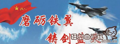 空军招飞行学员录取过程，空军招飞行员的标准是什么?