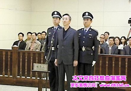 湖南衡阳官员被勾引录像,湖南衡阳官员被抓多少人