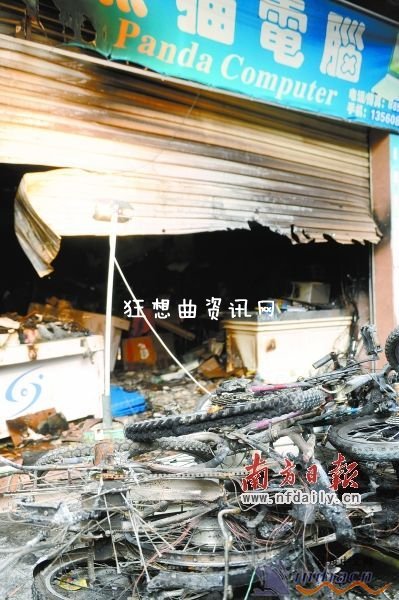 东莞厚街镇珊美社区珊美大道电脑维修店火灾事故四人死亡