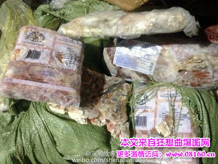 2016年走私冻肉，冻品走私打击最新情况