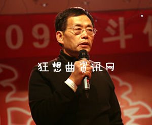 史联文被抓最新消息 辽宁电视台原台长史联文简历背景资料