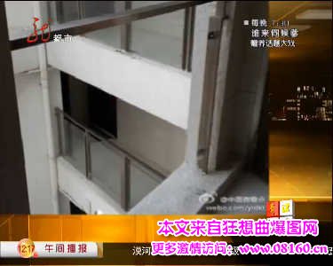 深圳1岁女童33楼坠亡，竟是因为装修工搬走防护玻璃所致！