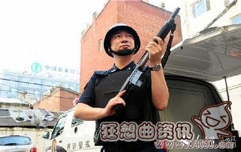 2015武装押运新式枪，揭秘银行押运员生活