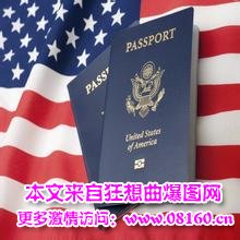 美国绿卡最新规定，拿美国绿卡的中国高官