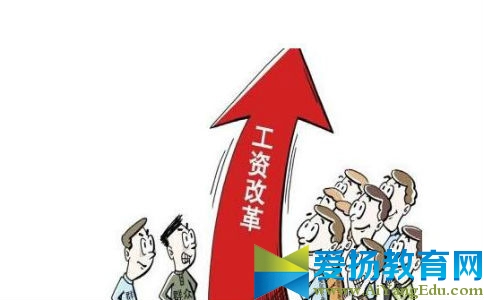 2017年广西最低工资标准是多少？