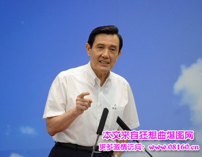 马英九下令台军援大陆，马英九谈两岸统一条件