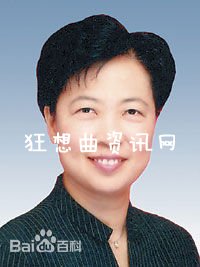 正部级官员名单，部级女官员图片