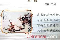 古代经典诗词集锦