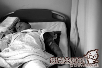 为救女童遭狗咬案，救女童被狗咬募捐造假事件