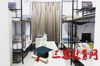 宁波卫生职业技术学院宿舍条件怎么样—宁波卫生职业技术学院宿舍图片