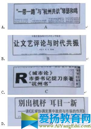 2017年吉林省公务员考试行测真题