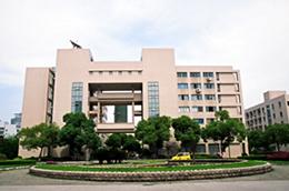 杭州师范大学钱江学院