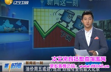 2014国内油价调整一览表，今日油价调整最新消息