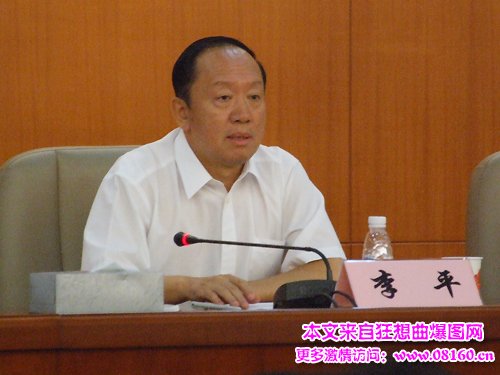 深圳市秘书长李平，李平接受组织调查